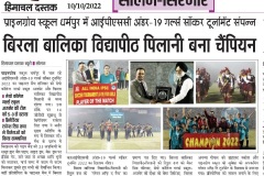 HIMACHAL-DASTAK-10102022