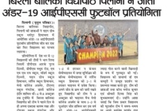 MRIDUL-PATRIKA-10102022