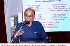 26.-Dr.-Mukesh-Kumar-Associate-Prof.-Deptt.-of-Zoology-S.J-Govt.-P.G-College-Bharatpur