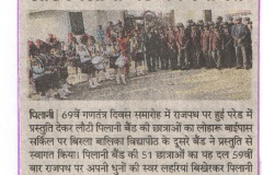 band rajpath